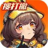 头号禁区正式服