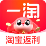 一淘app官方版
