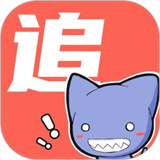 追漫大全官方版