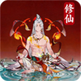 幻世仙途官方版
