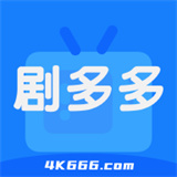 剧多多追剧软件