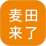 麦田来了司机端