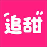 追甜小说