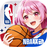 篮球少女飞跃巅峰手机版