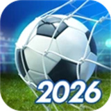 梦幻冠军足球2026
