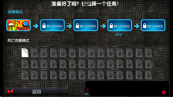 闪客快打3无敌版