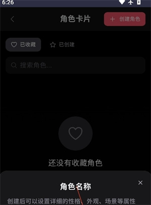 MiyuAI聊天软件