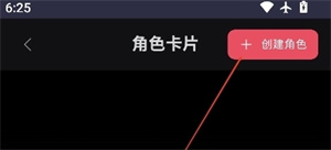 MiyuAI聊天软件