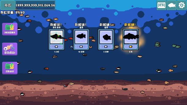 轻松水族馆正版