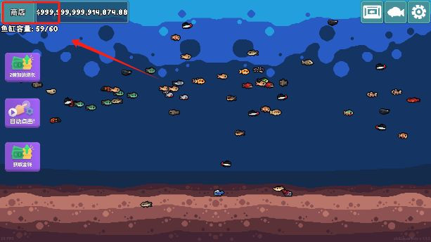 轻松水族馆正版