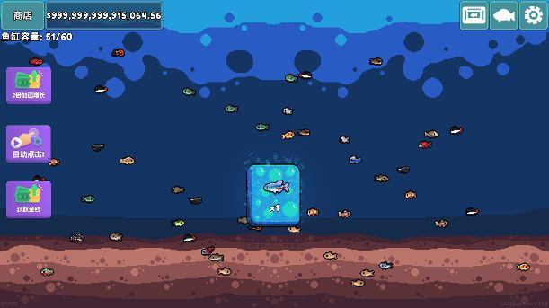 轻松水族馆正版
