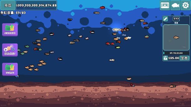 轻松水族馆正版