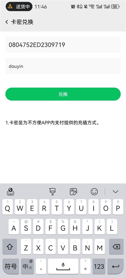 幻影分身安卓版