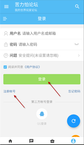 我的世界苦力怕论坛