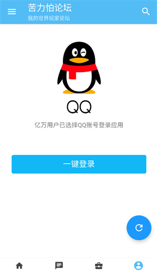 我的世界苦力怕论坛