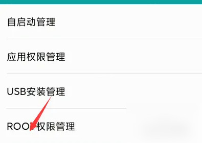 mt管理器