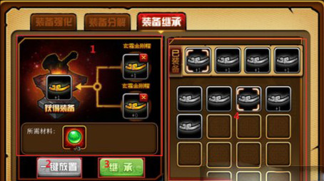 造梦西游4手机版