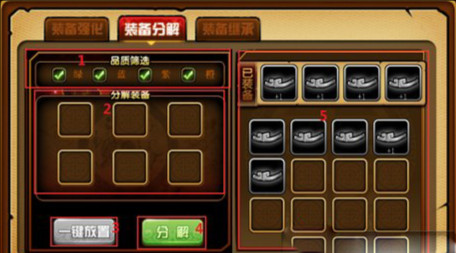 造梦西游4手机版