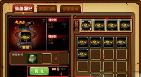 造梦西游4手机版