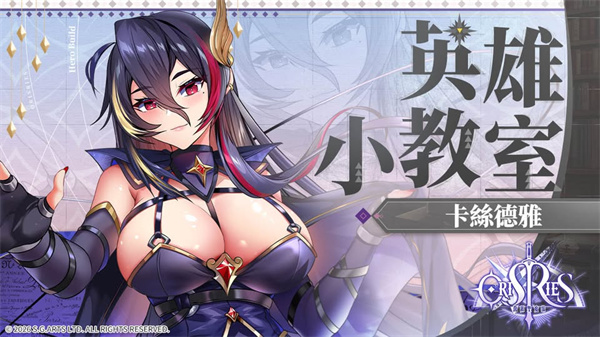 万源圣魔录官方版