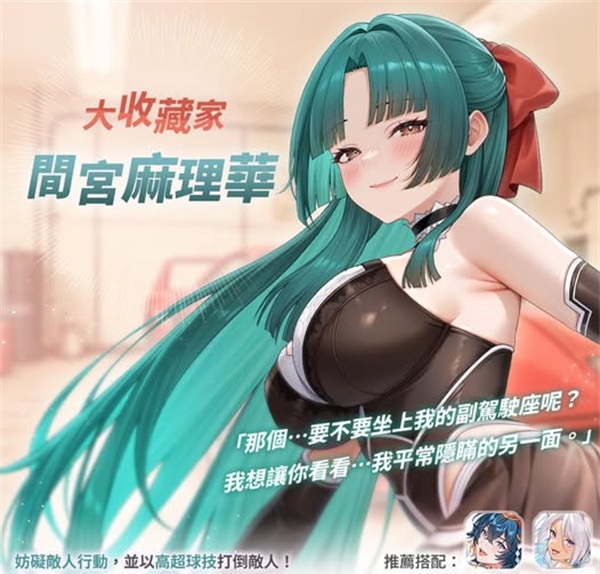 樱境物语CherryTale