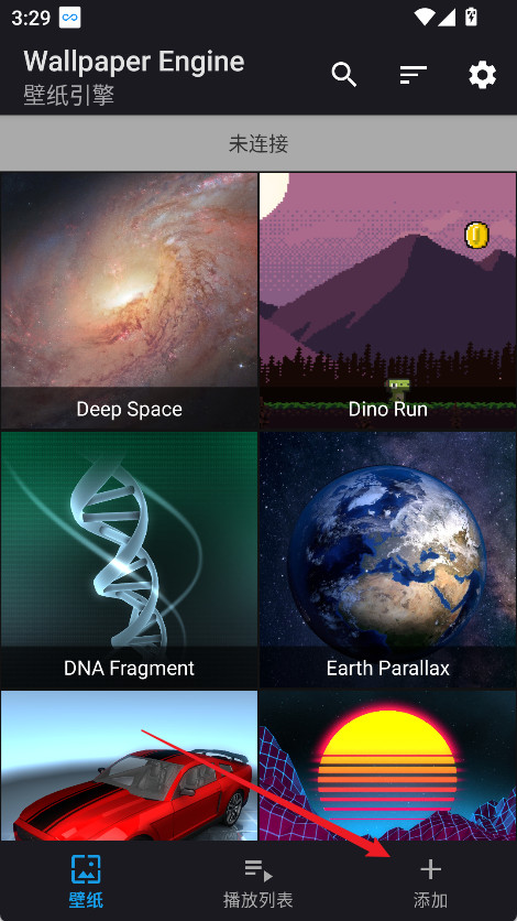 壁纸引擎