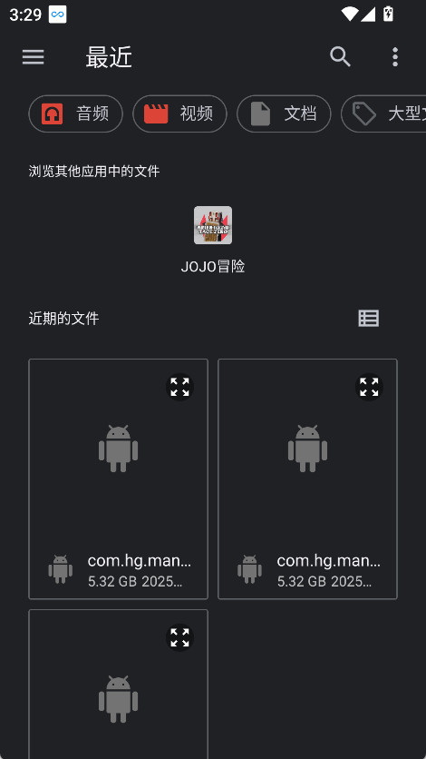 壁纸引擎