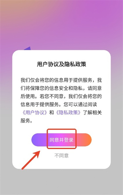 小酒窝语音平台