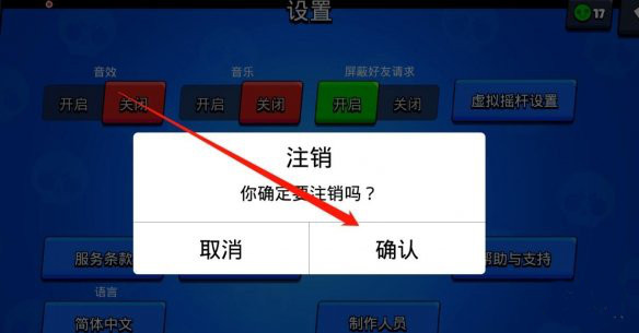 荒野乱斗