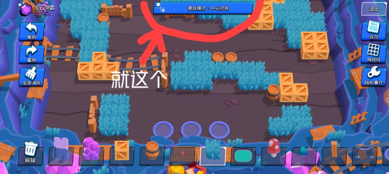 荒野乱斗国际服最新版