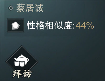 一梦江湖官方版