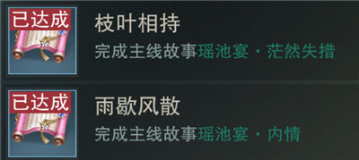 一梦江湖官方版