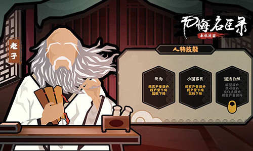 无悔华夏最新版