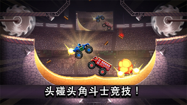 撞头赛车官方正版截图5