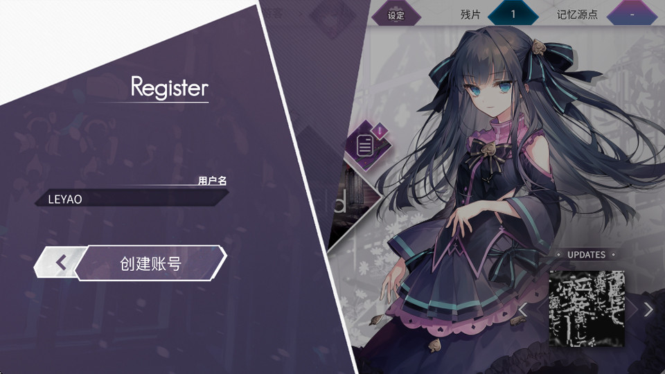 Arcaea国际服