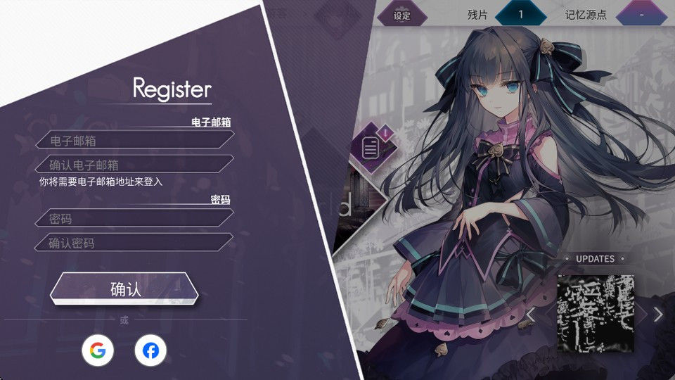 Arcaea国际服