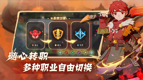 驯龙之旅截图3