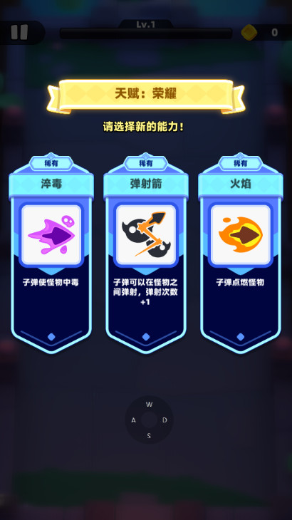 弓箭传说2