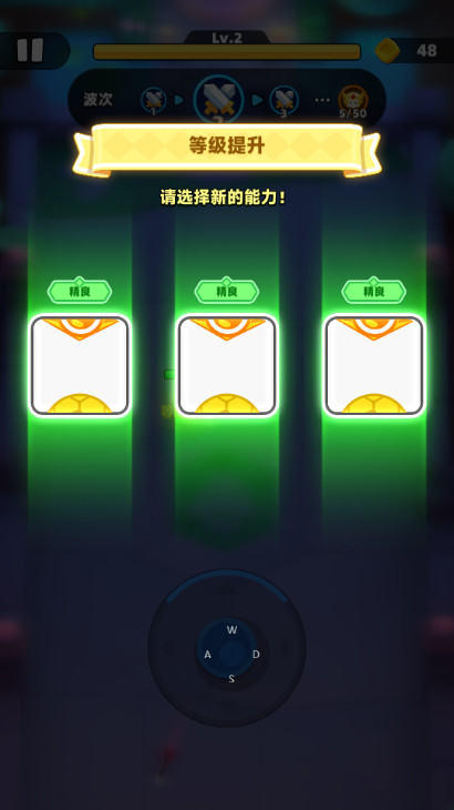 弓箭传说2