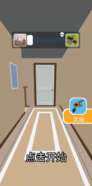 狙击外星人正版