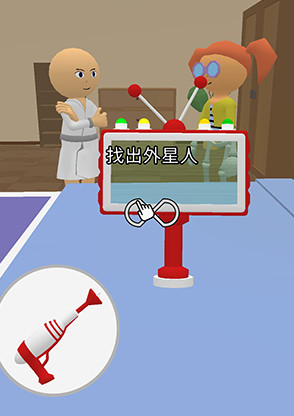 狙击外星人正版