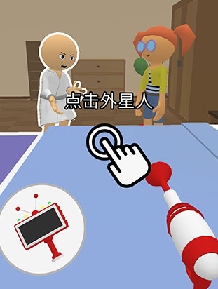 狙击外星人正版