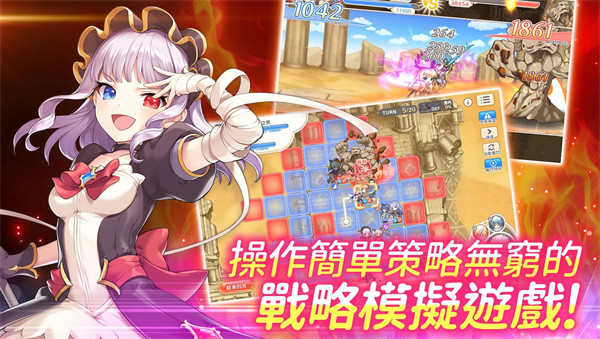 传奇四叶草汉化版截图2