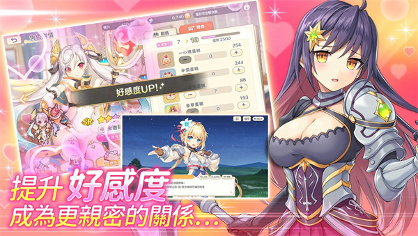 传奇四叶草汉化版截图4