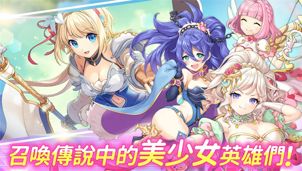传奇四叶草汉化版截图1