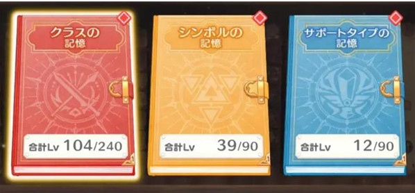 传奇四叶草汉化版