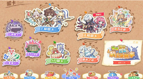 传奇四叶草汉化版