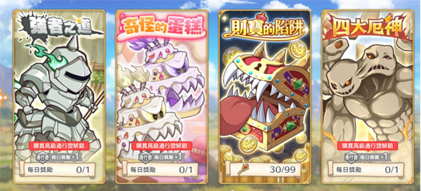 传奇四叶草汉化版