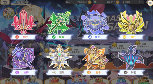 传奇四叶草汉化版