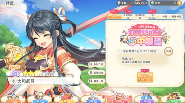传奇四叶草汉化版